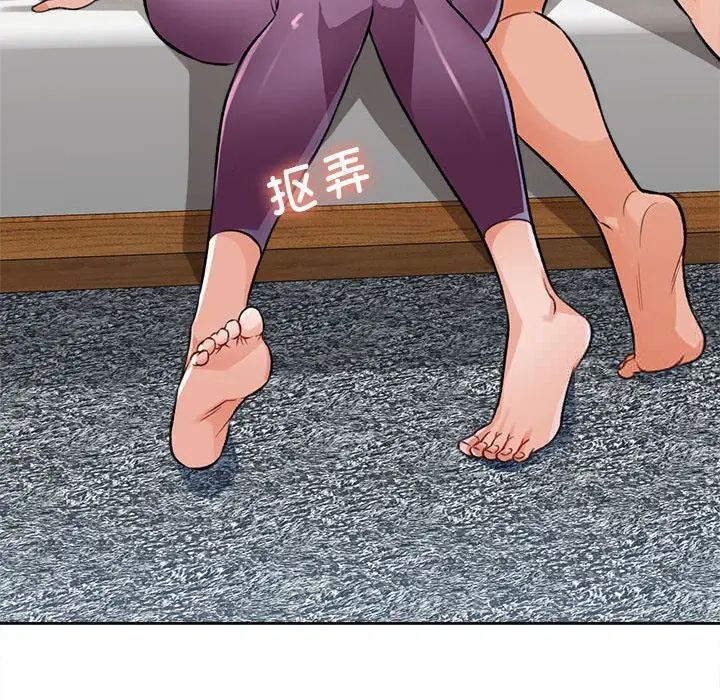 [韩国漫画] 脱轨关系 剧情,女教师,巨乳大奶#[179P]-162