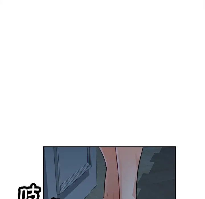 [韩国漫画] 脱轨关系 剧情,女教师,巨乳大奶#[179P]-163