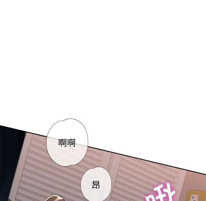 [韩国漫画] 脱轨关系 剧情,女教师,巨乳大奶#[179P]-168
