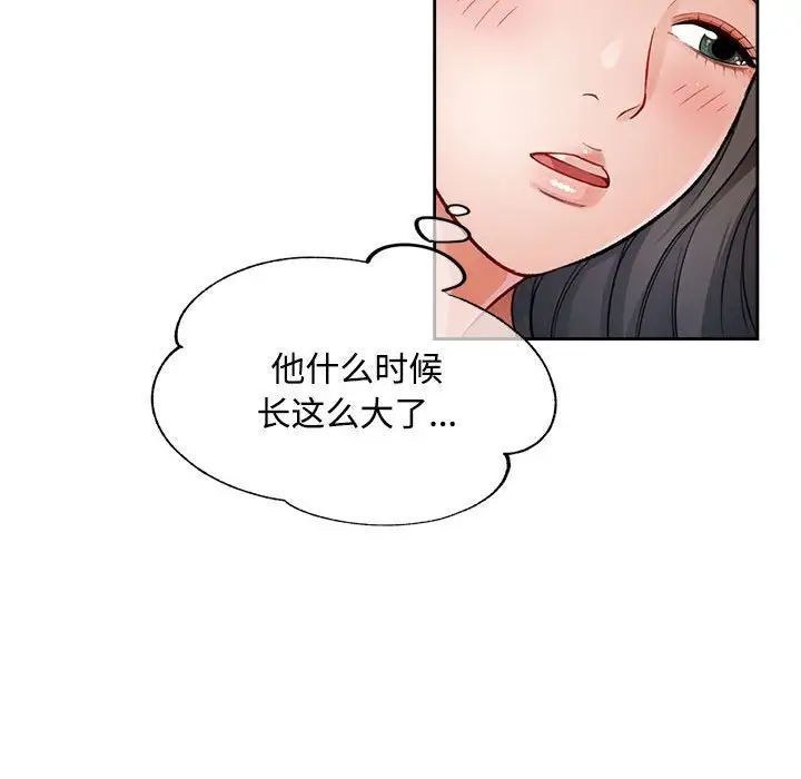 [韩国漫画] 脱轨关系 剧情,女教师,巨乳大奶#[179P]-35