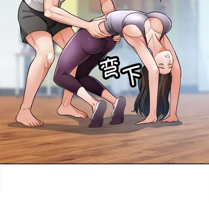 [韩国漫画] 脱轨关系 剧情,女教师,巨乳大奶#[179P]-37