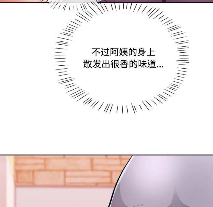 [韩国漫画] 脱轨关系 剧情,女教师,巨乳大奶#[179P]-47