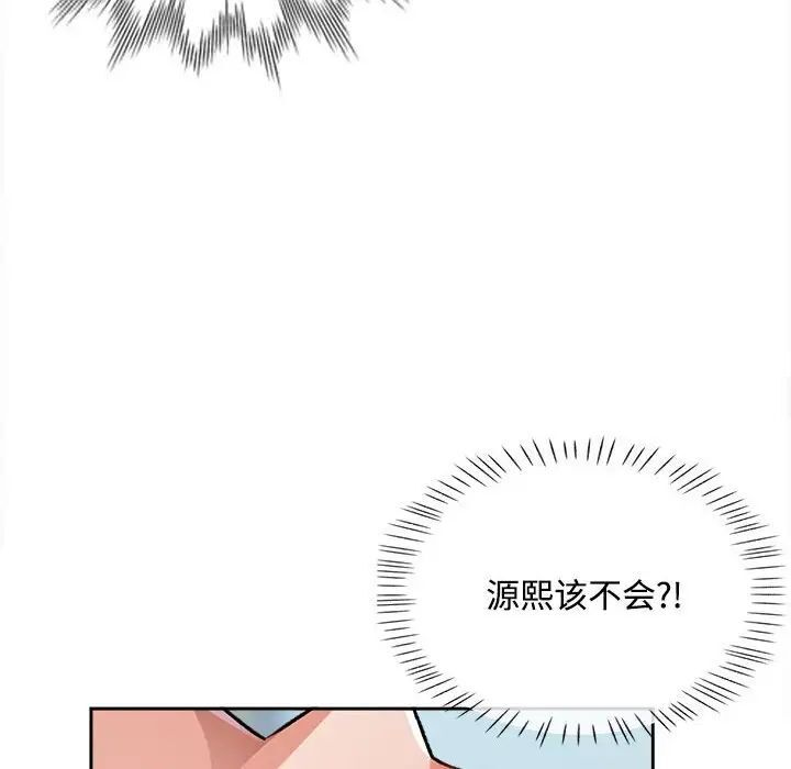 [韩国漫画] 脱轨关系 剧情,女教师,巨乳大奶#[179P]-56