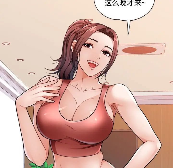 [韩国漫画] 脱轨关系 剧情,女教师,巨乳大奶#[179P]-73