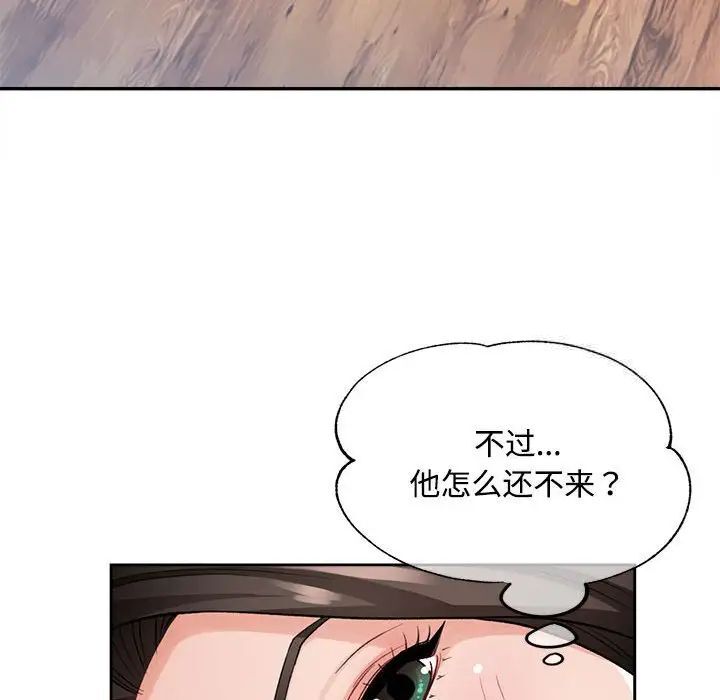 [韩国漫画] 脱轨关系 剧情,女教师,巨乳大奶#[179P]-96