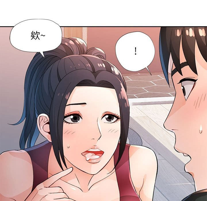 [韩国漫画] 脱轨关系 剧情,女教师,巨乳大奶#[119P]-112
