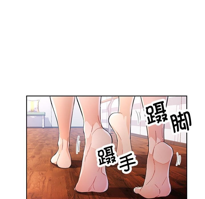 [韩国漫画] 脱轨关系 剧情,女教师,巨乳大奶#[119P]-34