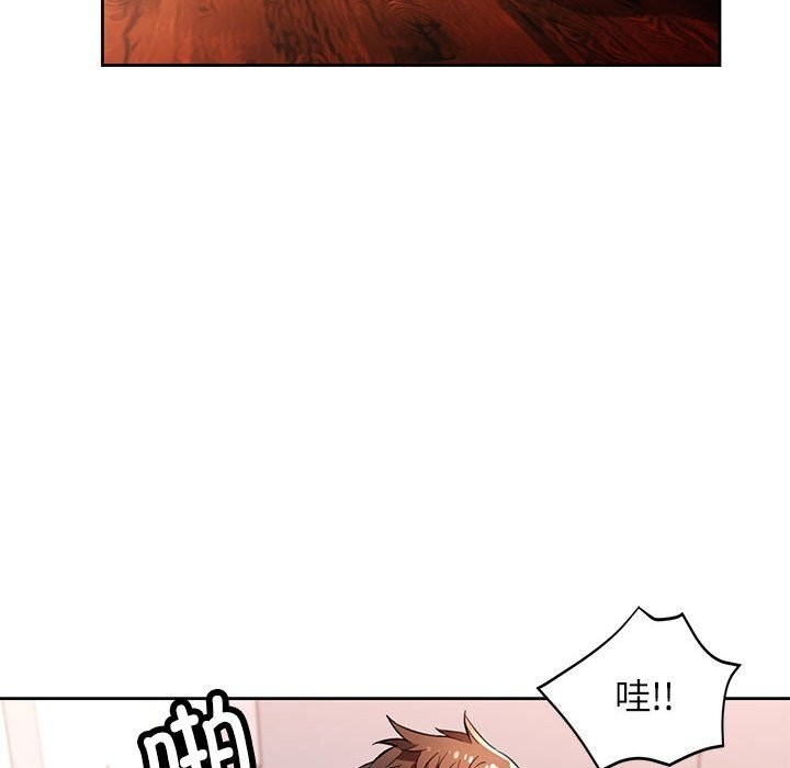 [韩国漫画] 脱轨关系 剧情,女教师,巨乳大奶#[119P]-35
