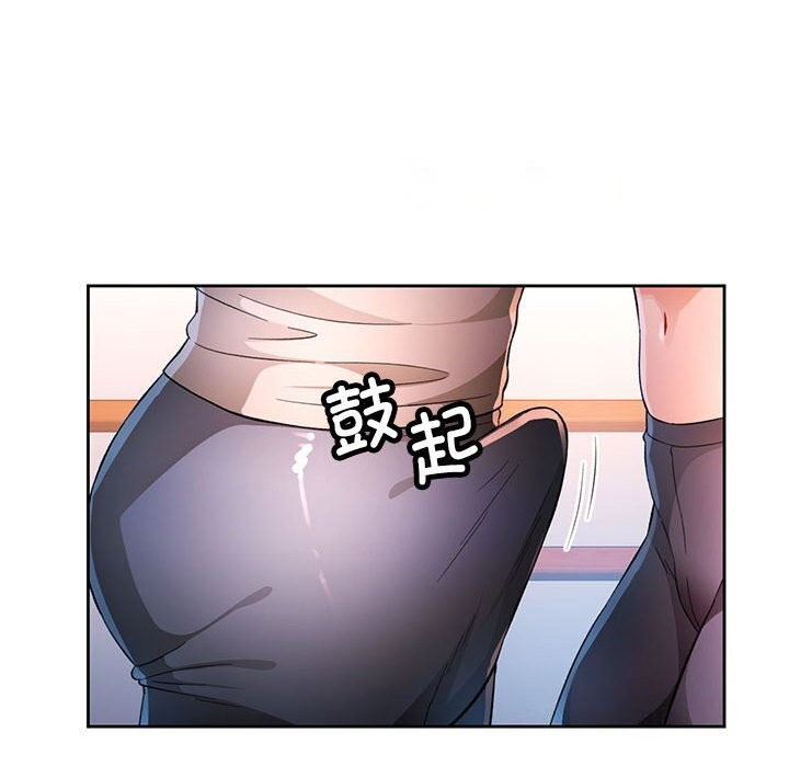[韩国漫画] 脱轨关系 剧情,女教师,巨乳大奶#[119P]-48
