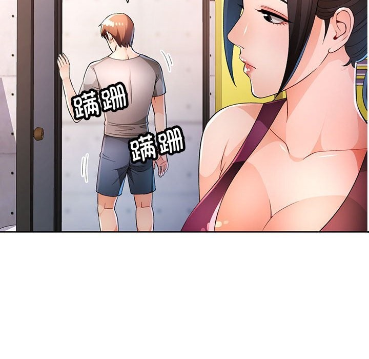 [韩国漫画] 脱轨关系 剧情,女教师,巨乳大奶#[119P]-53