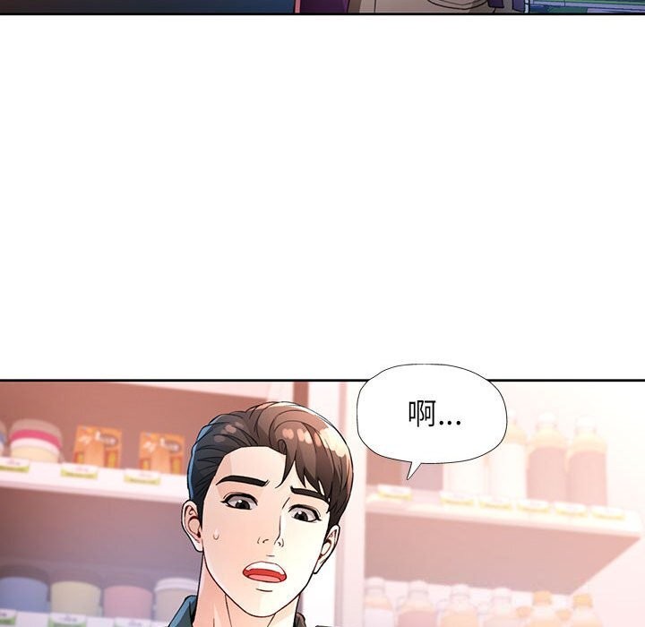 [韩国漫画] 脱轨关系 剧情,女教师,巨乳大奶#[119P]-60