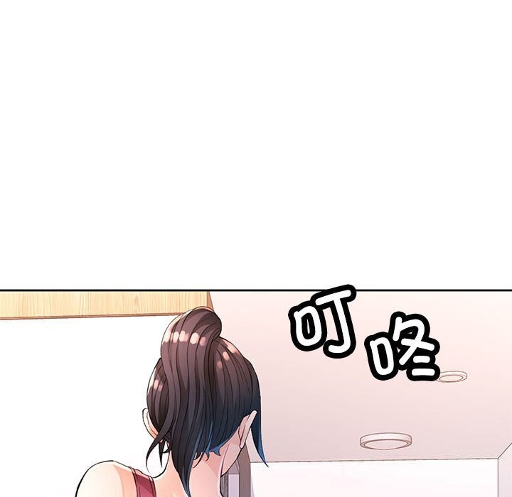 [韩国漫画] 脱轨关系 剧情,女教师,巨乳大奶#[119P]-66