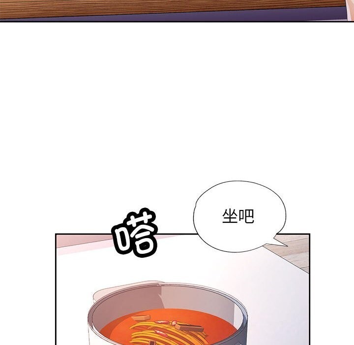 [韩国漫画] 脱轨关系 剧情,女教师,巨乳大奶#[119P]-71