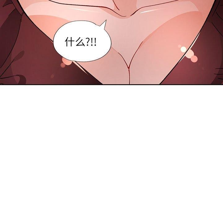 [韩国漫画] 脱轨关系 剧情,女教师,巨乳大奶#[134P]-11