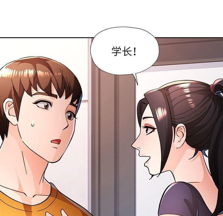 [韩国漫画] 脱轨关系 剧情,女教师,巨乳大奶#[134P]-40
