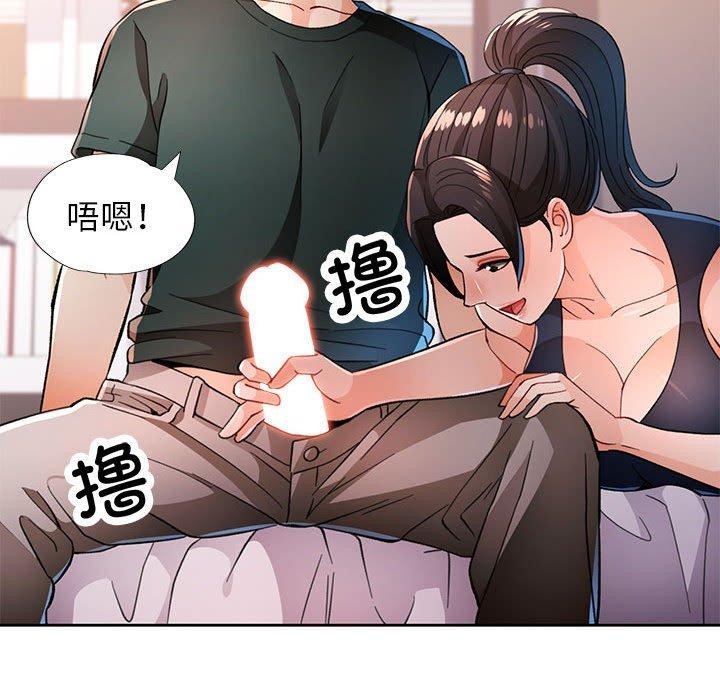 [韩国漫画] 脱轨关系 剧情,女教师,巨乳大奶#[136P]-104