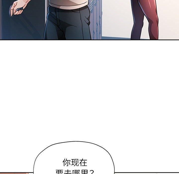 [韩国漫画] 脱轨关系 剧情,女教师,巨乳大奶#[136P]-41