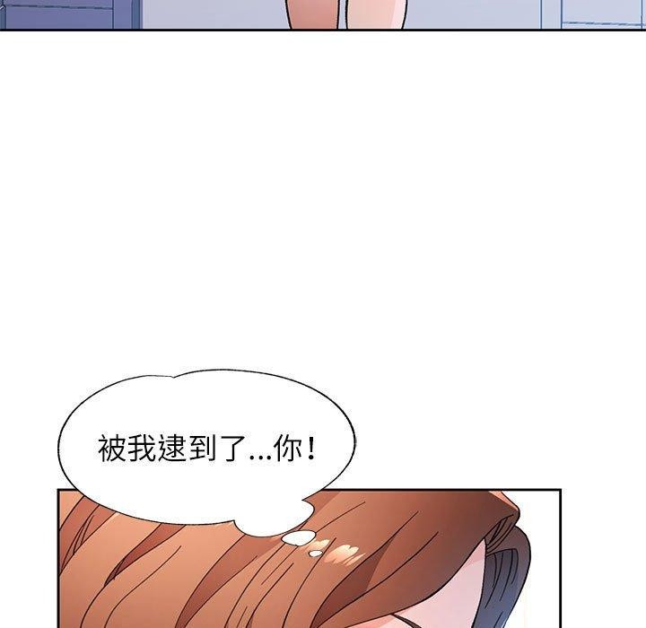 [韩国漫画] 脱轨关系 剧情,女教师,巨乳大奶#[139P]-11