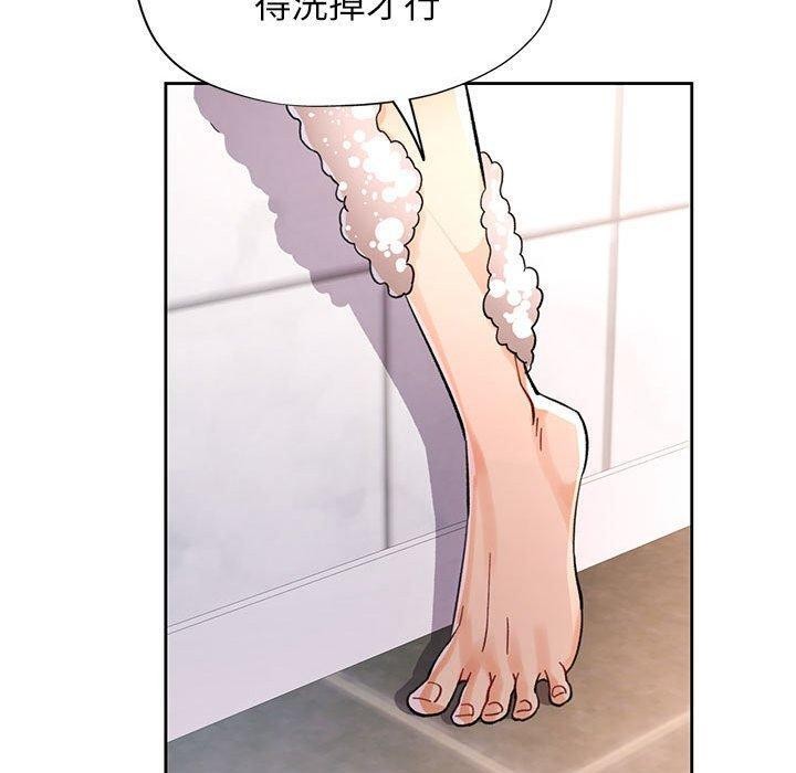 [韩国漫画] 脱轨关系 剧情,女教师,巨乳大奶#[139P]-110