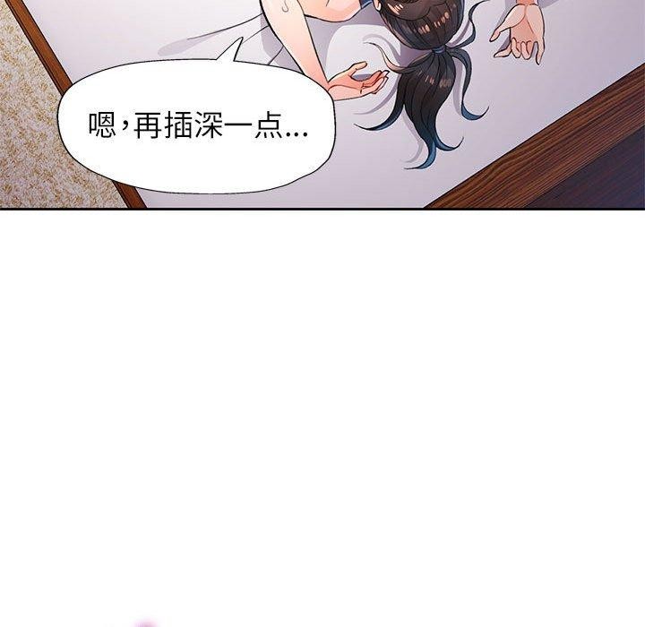 [韩国漫画] 脱轨关系 剧情,女教师,巨乳大奶#[139P]-23