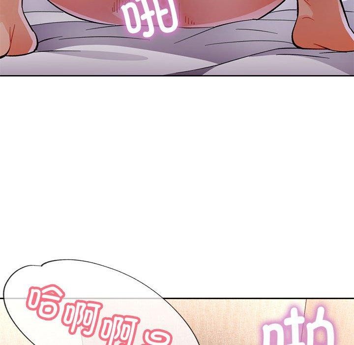 [韩国漫画] 脱轨关系 剧情,女教师,巨乳大奶#[139P]-25