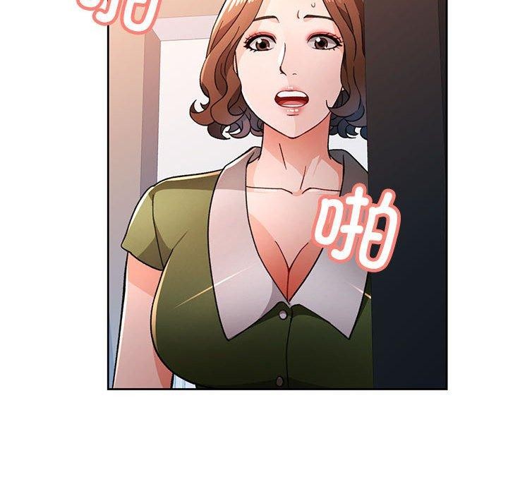 [韩国漫画] 脱轨关系 剧情,女教师,巨乳大奶#[139P]-35