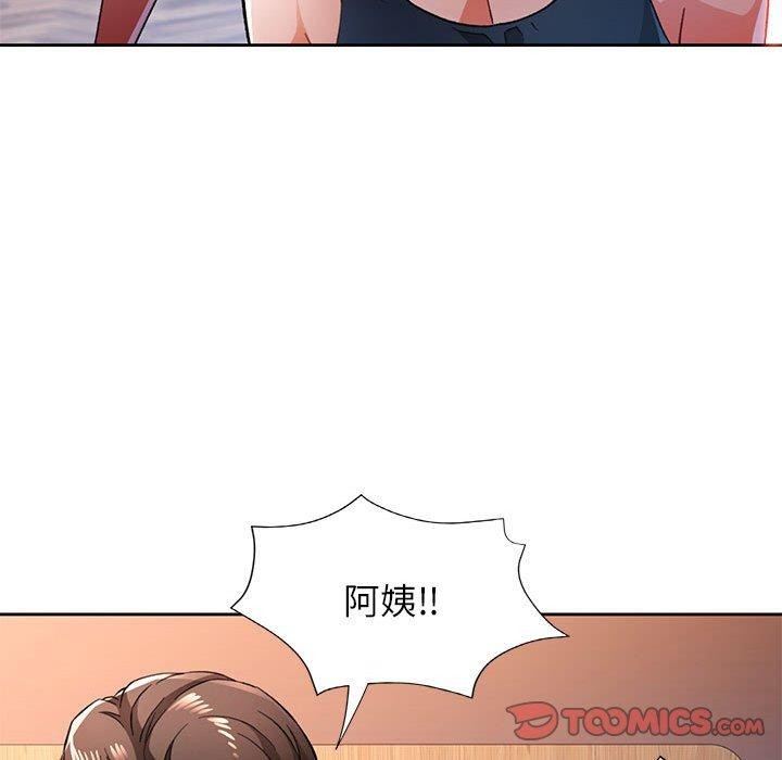 [韩国漫画] 脱轨关系 剧情,女教师,巨乳大奶#[139P]-39