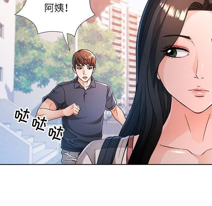 [韩国漫画] 脱轨关系 剧情,女教师,巨乳大奶#[139P]-50