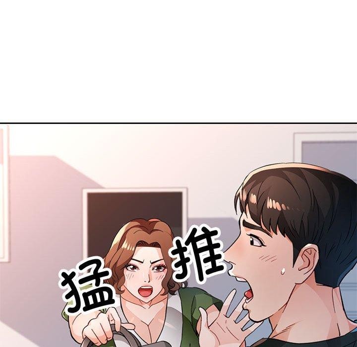 [韩国漫画] 脱轨关系 剧情,女教师,巨乳大奶#[139P]-67