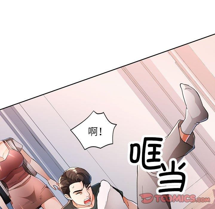 [韩国漫画] 脱轨关系 剧情,女教师,巨乳大奶#[139P]-69