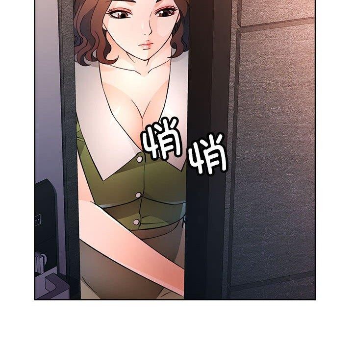 [韩国漫画] 脱轨关系 剧情,女教师,巨乳大奶#[139P]-8