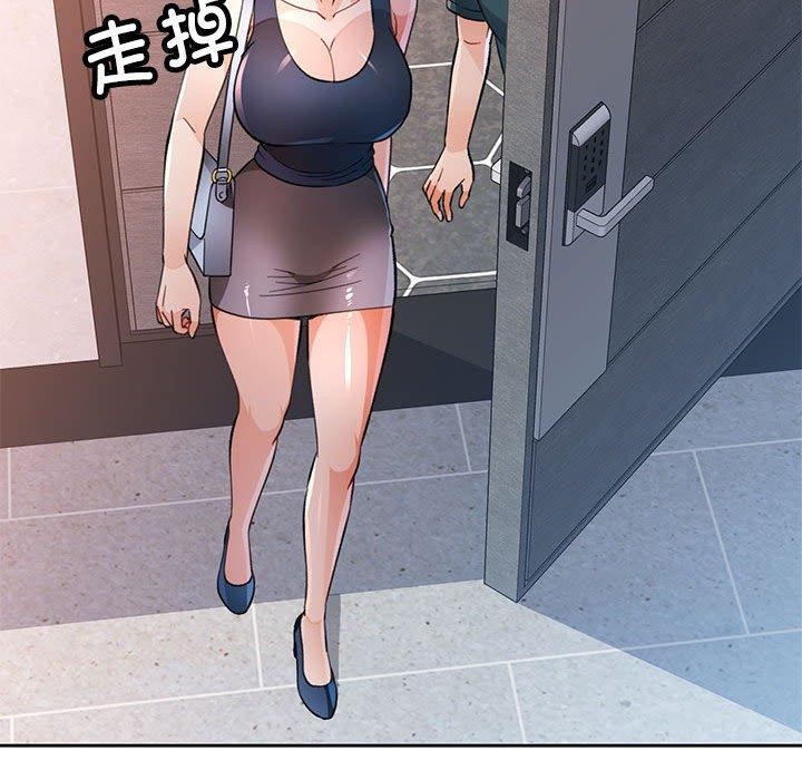 [韩国漫画] 脱轨关系 剧情,女教师,巨乳大奶#[139P]-88