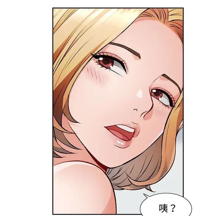 [韩国漫画] 脱轨关系 剧情,女教师,巨乳大奶#[169P]-142