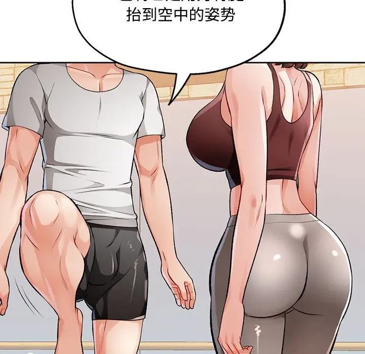 [韩国漫画] 脱轨关系 剧情,女教师,巨乳大奶#[169P]-151