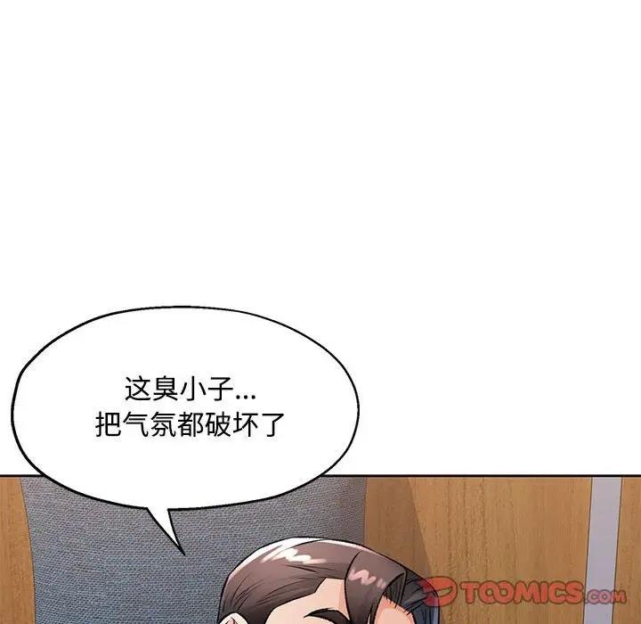 [韩国漫画] 脱轨关系 剧情,女教师,巨乳大奶#[169P]-45