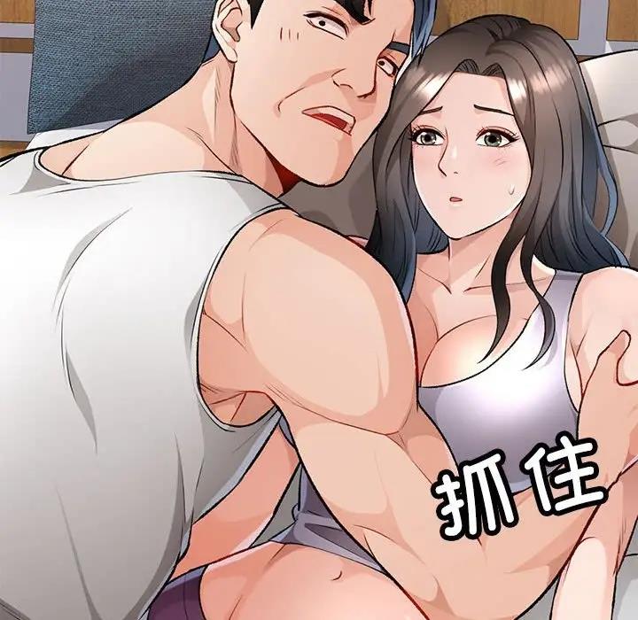 [韩国漫画] 脱轨关系 剧情,女教师,巨乳大奶#[169P]-46