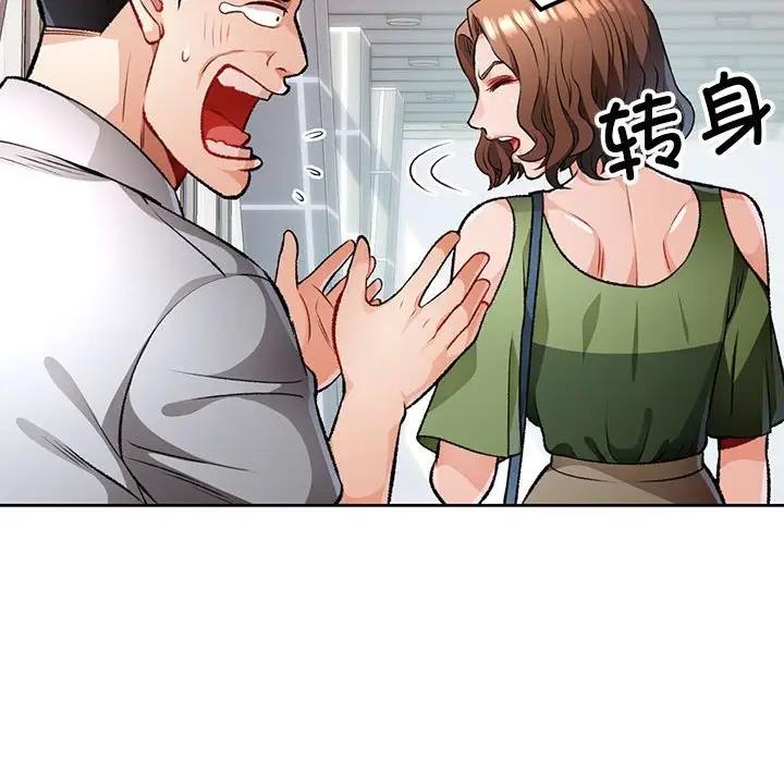 [韩国漫画] 脱轨关系 剧情,女教师,巨乳大奶#[169P]-88