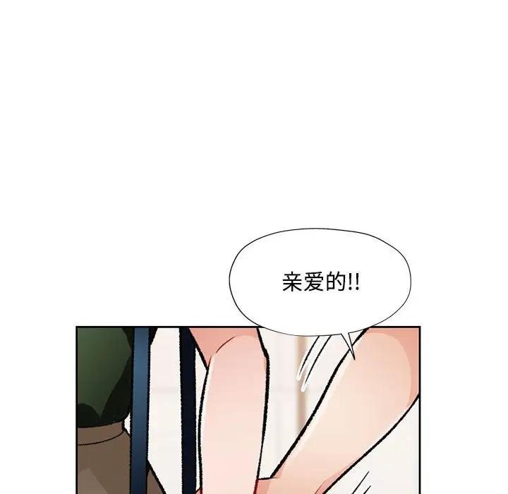 [韩国漫画] 脱轨关系 剧情,女教师,巨乳大奶#[169P]-89