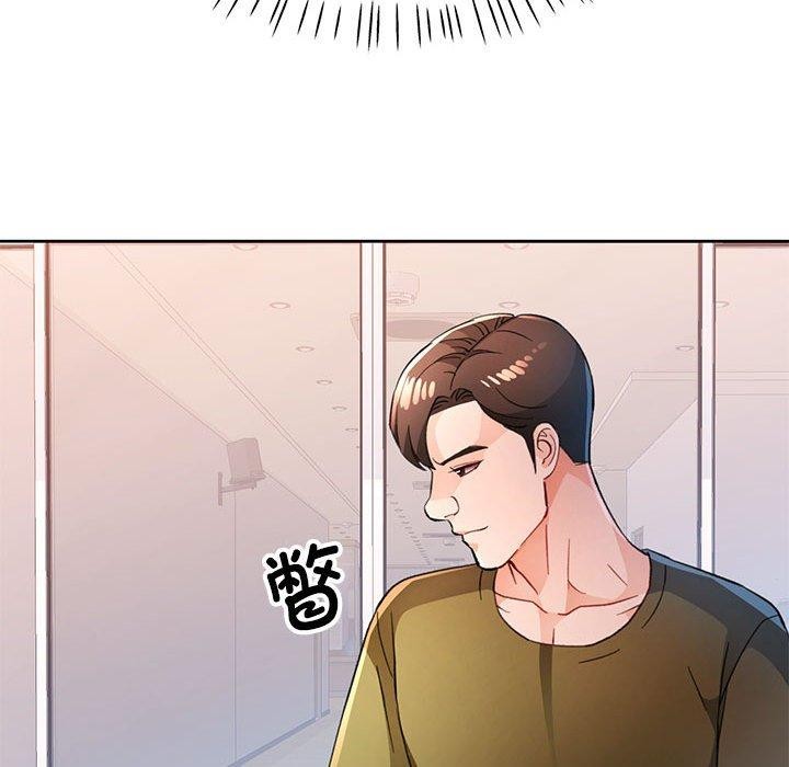 [韩国漫画] 脱轨关系 剧情,女教师,巨乳大奶#[137P]-113
