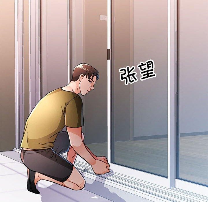 [韩国漫画] 脱轨关系 剧情,女教师,巨乳大奶#[137P]-115