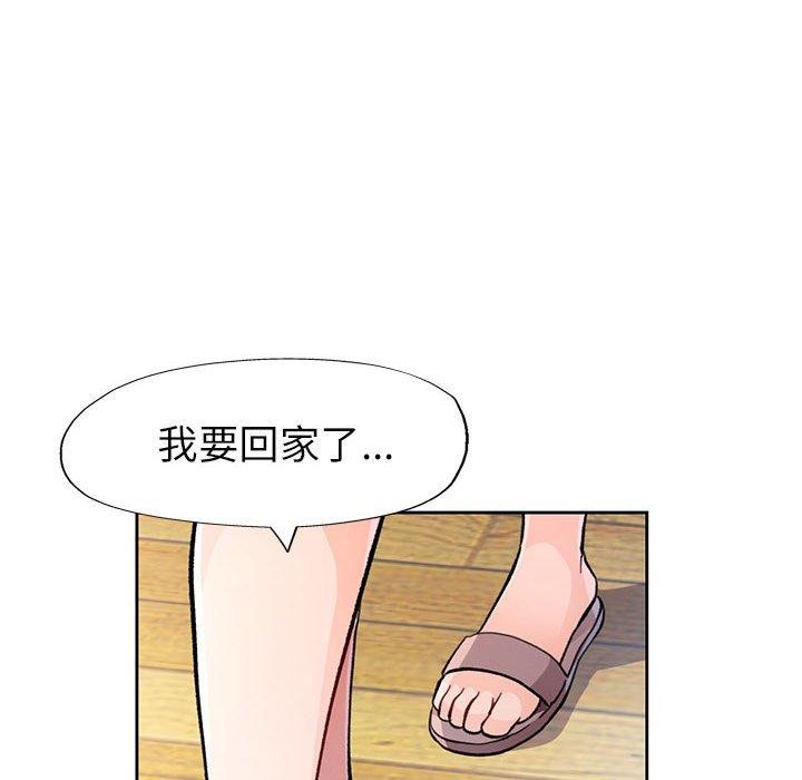 [韩国漫画] 脱轨关系 剧情,女教师,巨乳大奶#[137P]-128