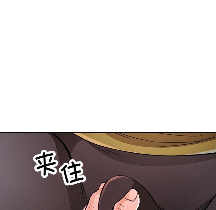 [韩国漫画] 脱轨关系 剧情,女教师,巨乳大奶#[137P]-35