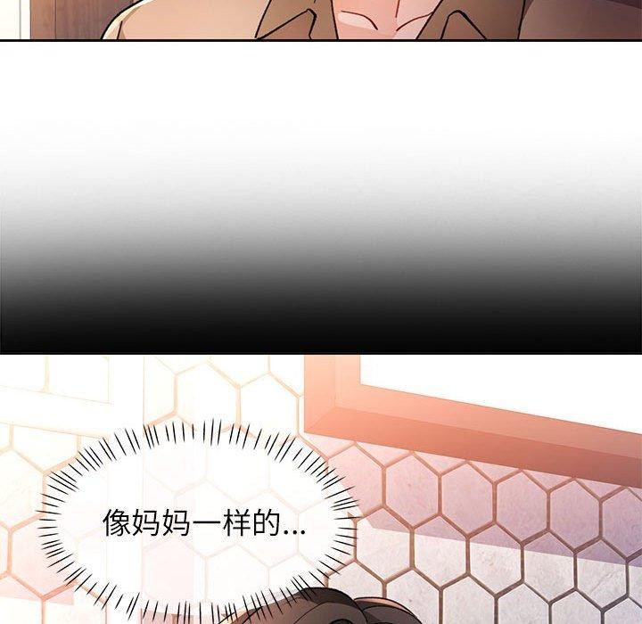 [韩国漫画] 脱轨关系 剧情,女教师,巨乳大奶#[139P]-107