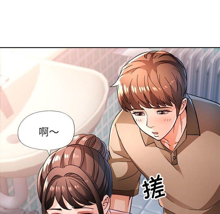 [韩国漫画] 脱轨关系 剧情,女教师,巨乳大奶#[139P]-115
