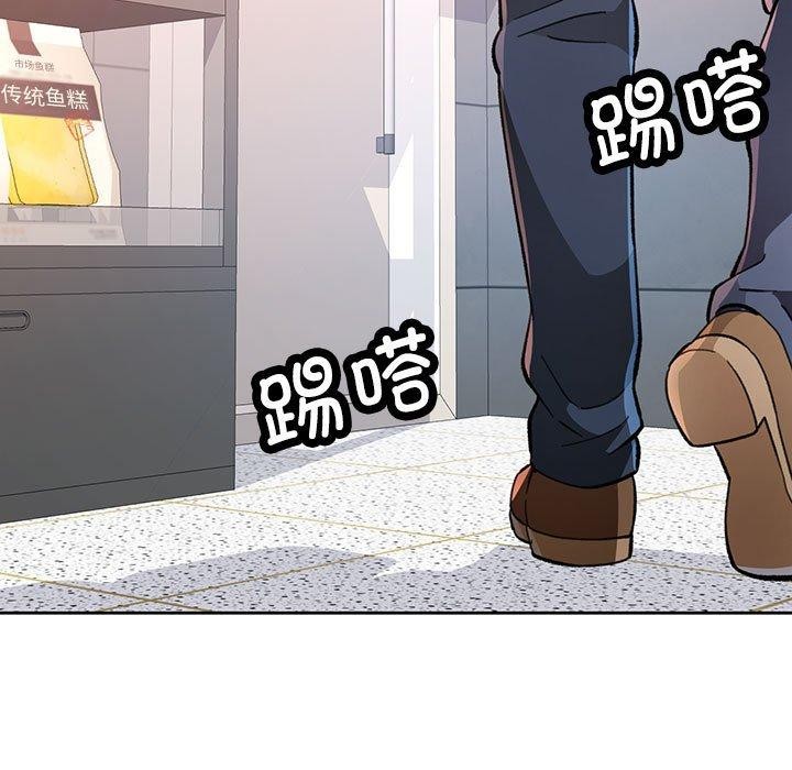 [韩国漫画] 脱轨关系 剧情,女教师,巨乳大奶#[139P]-13