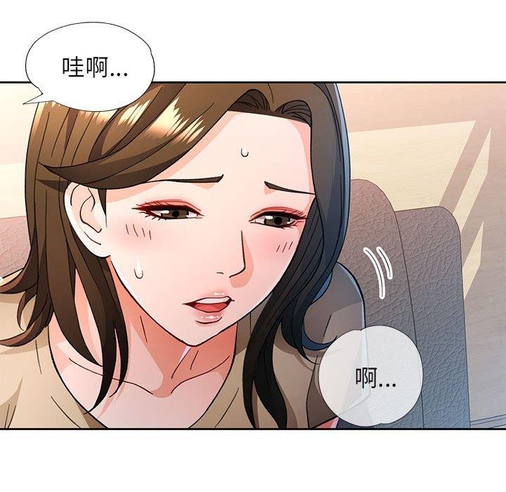 [韩国漫画] 脱轨关系 剧情,女教师,巨乳大奶#[139P]-17