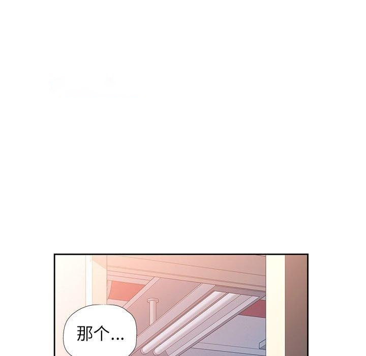 [韩国漫画] 脱轨关系 剧情,女教师,巨乳大奶#[139P]-28