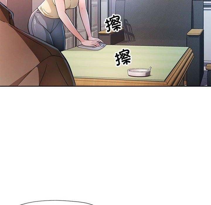 [韩国漫画] 脱轨关系 剧情,女教师,巨乳大奶#[139P]-31