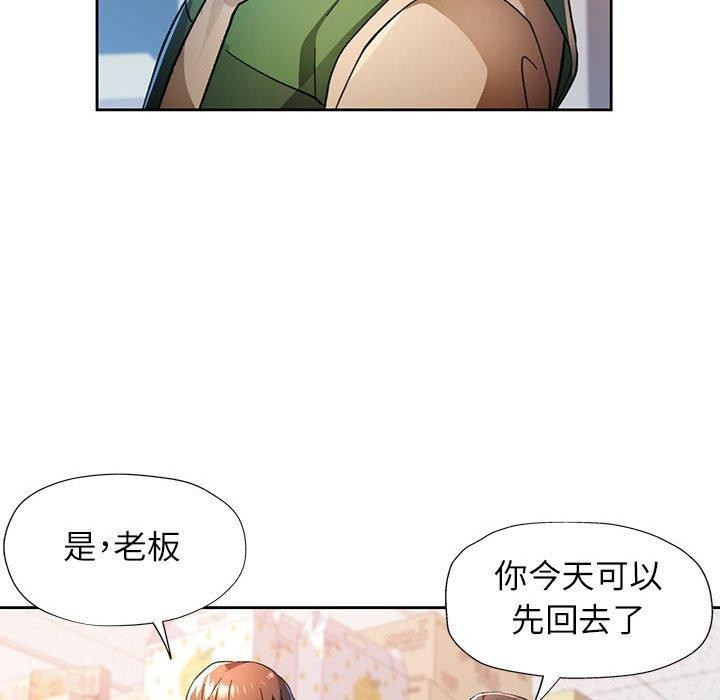 [韩国漫画] 脱轨关系 剧情,女教师,巨乳大奶#[139P]-62