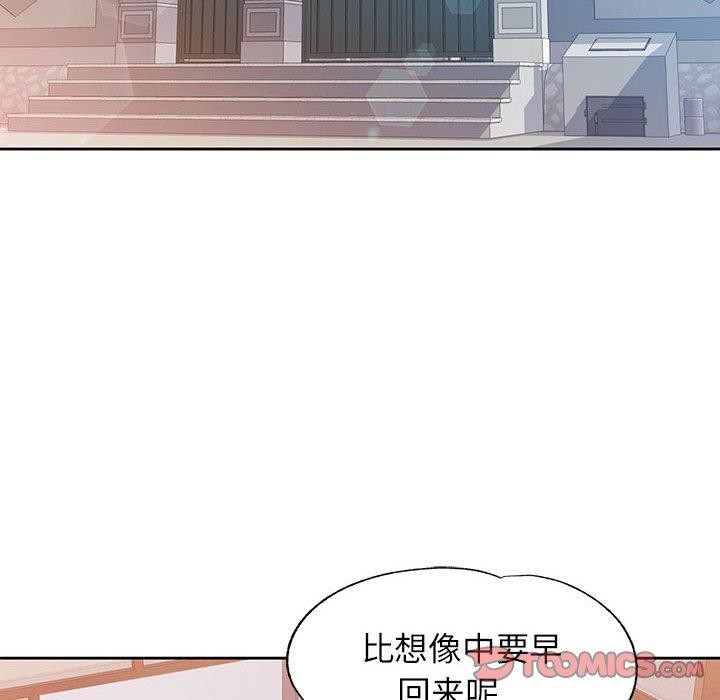 [韩国漫画] 脱轨关系 剧情,女教师,巨乳大奶#[139P]-69